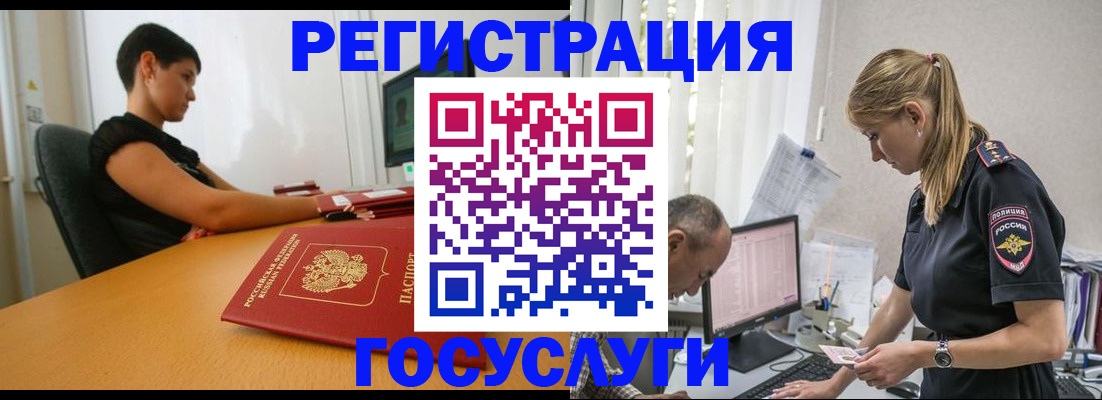 найти адрес прописки в Усолье-Сибирском