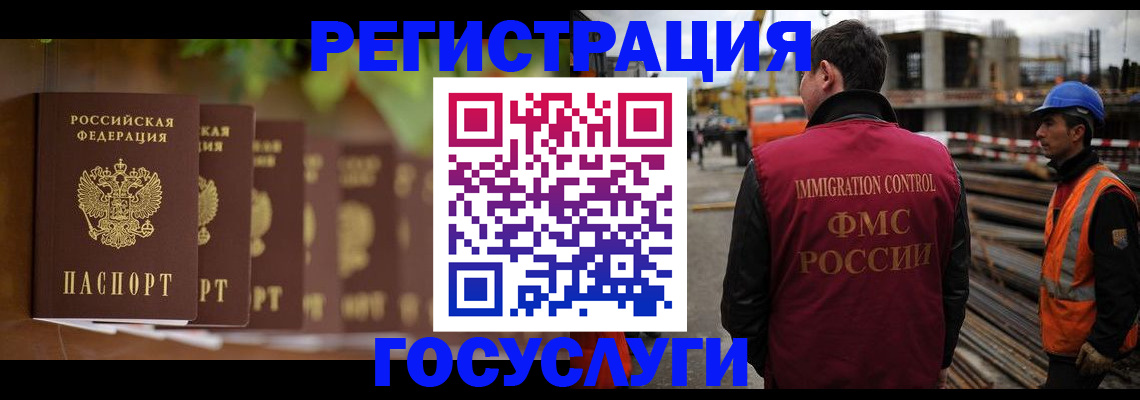 регистрация для дет. сада в Усолье-Сибирском