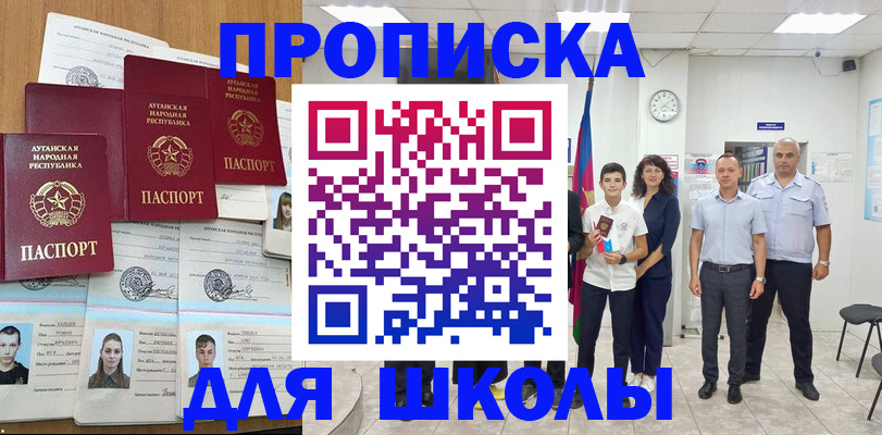 пропишу в квартире в Усолье-Сибирском