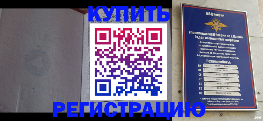 регистрация для школы в Усолье-Сибирском